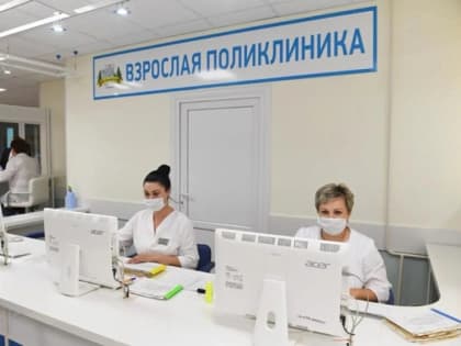 Бумажные и пластиковые полисы ОМС отменили, с чем теперь ходить в поликлинику