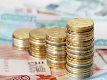 На 1,5 млрд рублей пополнилась казна ЕАО