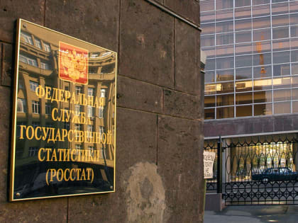 Росстат перестал публиковать данные о добыче нефти в России