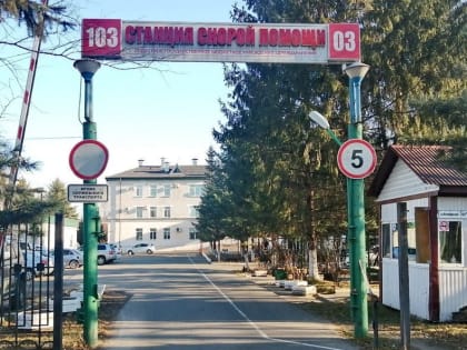 Трудовой коллектив Станции скорой медицинской помощи ЕАО возмущён сокращением зарплат и надбавок