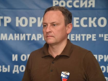 С момента воссоединения новых регионов с Россией прошёл год - чем он запомнился россиянам