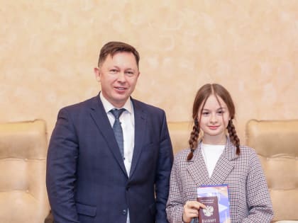 Паспорта граждан России вручили юным биробиджанцам