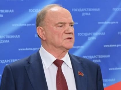 Г.А. Зюганов прокомментировал большую пресс-конференцию Президента РФ В.В. Путина