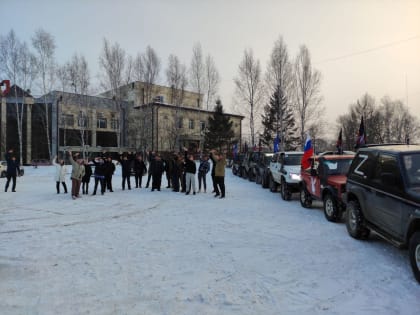 Автопробег в поддержку бойцов, находящихся в зоне СВО, прошел в Биробиджане 