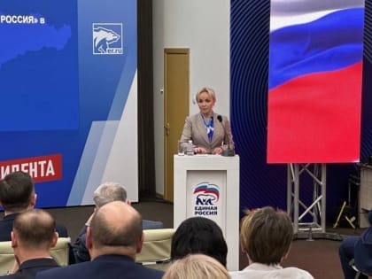 Региональная конференция партии в Биробиджане