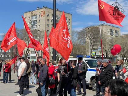Красный Первомай в Благовещенске: сотни жителей амурской столицы вышли на митинг по призыву КПРФ
