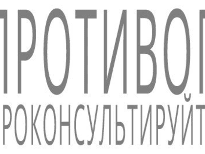 Модернизация здравоохранения в Смидовичах