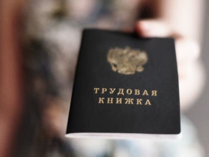 Эксперты озвучили профессии, которые будут популярными в 2024 году