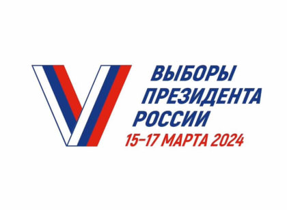 Колонка редактора. Действительно беспрецедентные выборы