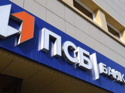 ПСБ запустил акцию «Пенсионный бонус» для военных пенсионеров (18+)