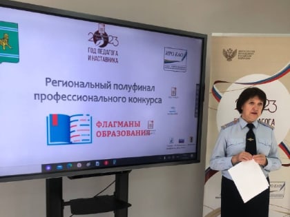 Психолого-педагогические основы бесконфликтного поведения, профилактики насилия, жестокого обращения и суицидального поведения изучали педагоги области