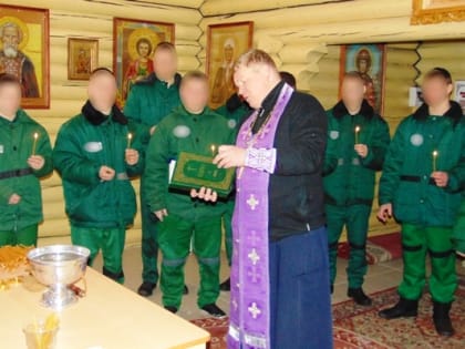 Чин великого освящения воды совершен в храме Биробиджанской воспитательной колонии