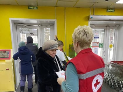 Всемирный день борьбы с СПИДом: акции и мероприятия в Биробиджане