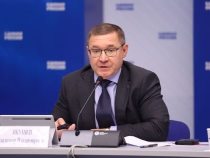 Экономическое развитие Биробиджана