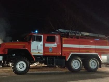 Огнеборцы спасли баню в Биробиджанском районе ЕАО