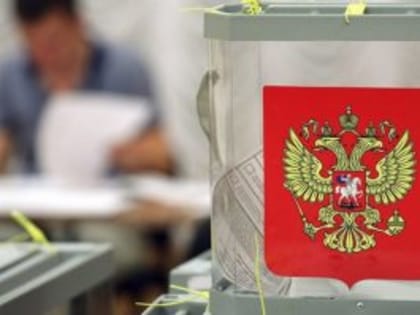 Памятки КПРФ по наблюдению на выборах Президента 17 марта 2024 года