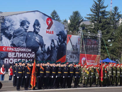 79-ю годовщину в Победы в Великой Отечественной войне празднуют в ЕАО