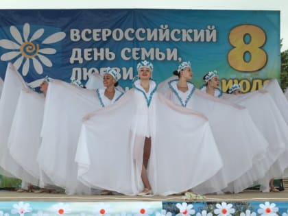 Шоу в День семьи, любви и верности в прямом эфире покажет медиахолдинг РИА Биробиджан