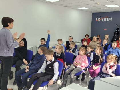 Путешествие в мир науки