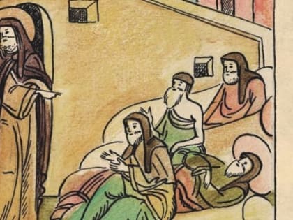История монастырской медицины