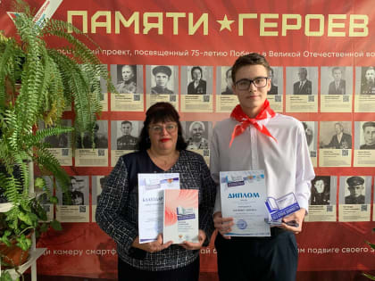 Сочинение отправило в столицу