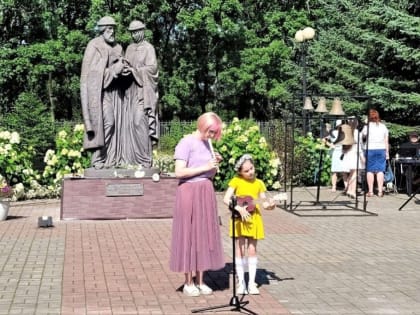 Победителей конкурса «Моя семья» наградили у памятника святым покровителям брака