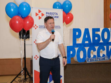 Проект «Единой России» #МояКарьера поработал на Всероссийской ярмарке трудоустройства в Биробиджане