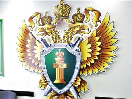 Только после вмешательства прокуратуры инвалиду в ЕАО компенсировали затраты на протез