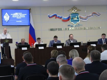 Полицейским ЕАО вручили награды к 100-летию общества «Динамо»