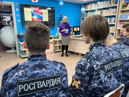 Накануне Дня Героев Отечества росгвардейцы ЕАО встретились с учащимися подшефного класса