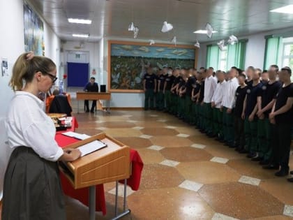 Школьные аттестаты вручили воспитанникам Биробиджанской воспитательной колонии