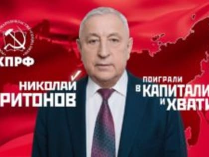 Программа Победы
