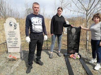 Сотрудники уголовно-исполнительной системы ЕАО привели в порядок захоронения ветеранов