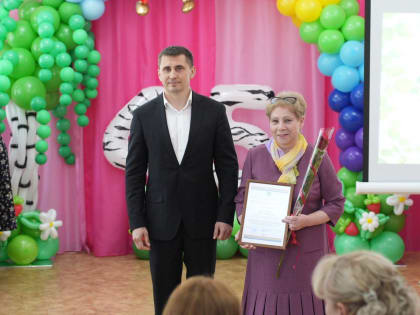 Биробиджанский детский сад «Березка» отметил юбилей