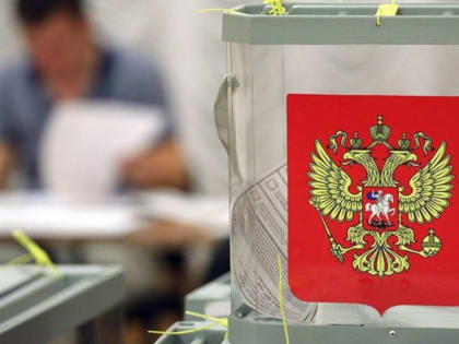 В муниципалитетах ЕАО официально стартовали избирательные кампании