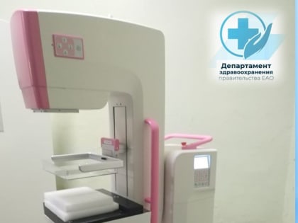 Новый маммограф для Теплоозерской районной больницы