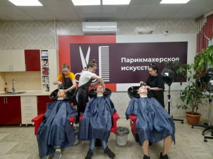 Демонстрационный экзамен по специальности 43.02.13 Технология парикмахерского искусства прошел успешно!