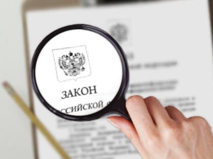 Что изменилось в жизни россиян с 1 июня?