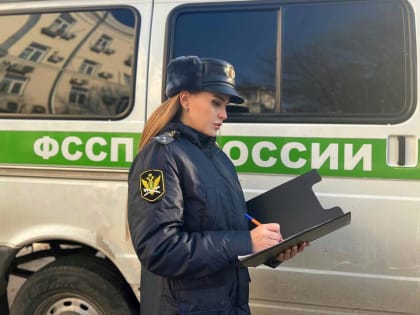 Судебные приставы ЕАО арестовали машину злостного неплательщика штрафов