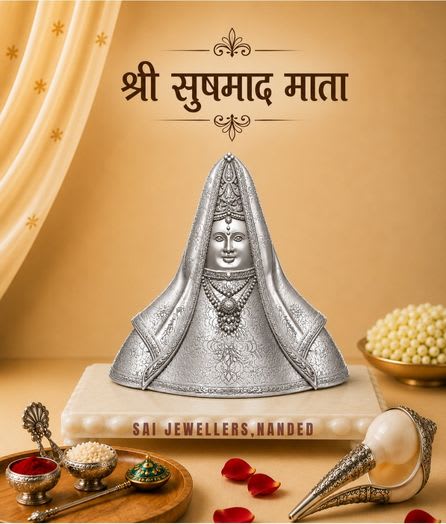 श्री सुषमाद माता | Shri Sushmad Mata - View 1