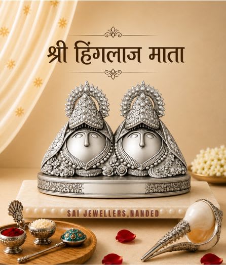 श्री हिंगलाज माता | Shri Hinglaj Mata - View 1