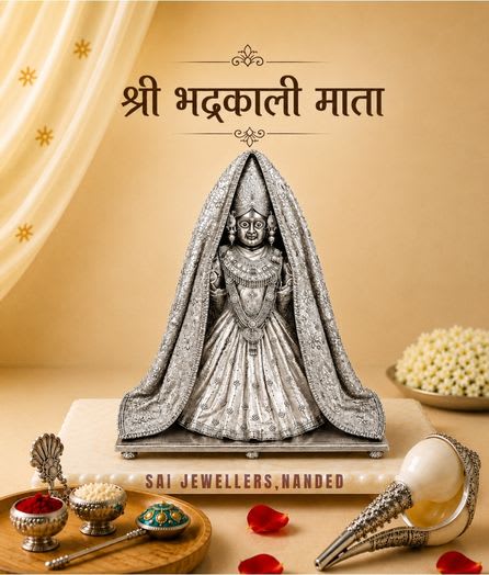 श्री भद्रकाली माता | Shri Bhadrakali Mata - View 1