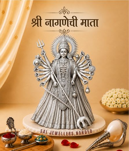 श्री नागणेची माता | Shri Nagnechi Mata - View 1