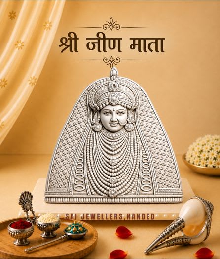 श्री जीण माता | Shri Jeen Mata - View 1