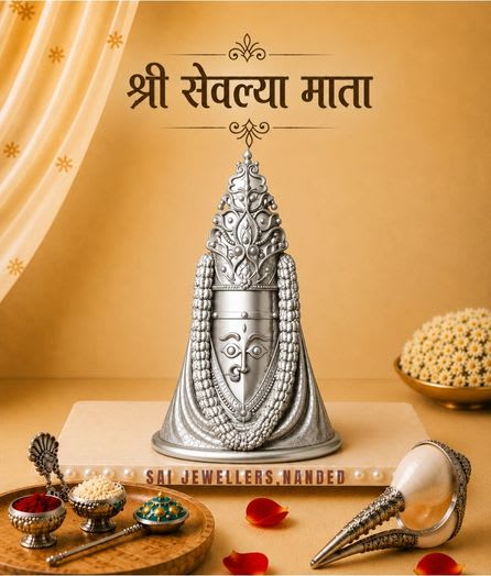 श्री सेवल्या माता | Shri Sevalya Mata - View 1