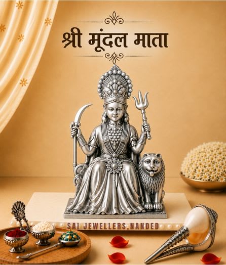 श्री मूंदल माता | Shri Moondal Mata - View 1
