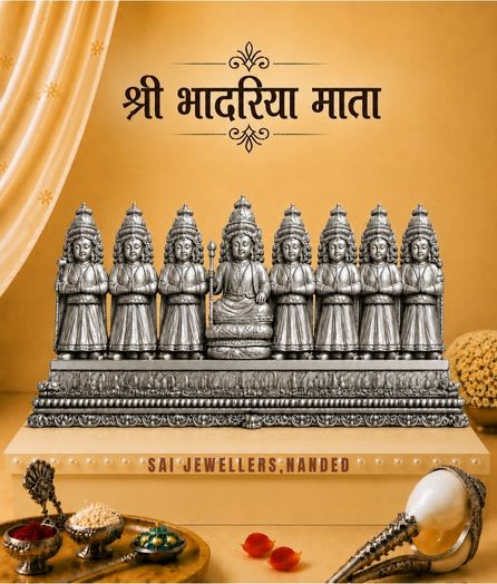 श्री भादरिया माता | Shri Bhadariya Mata - View 1
