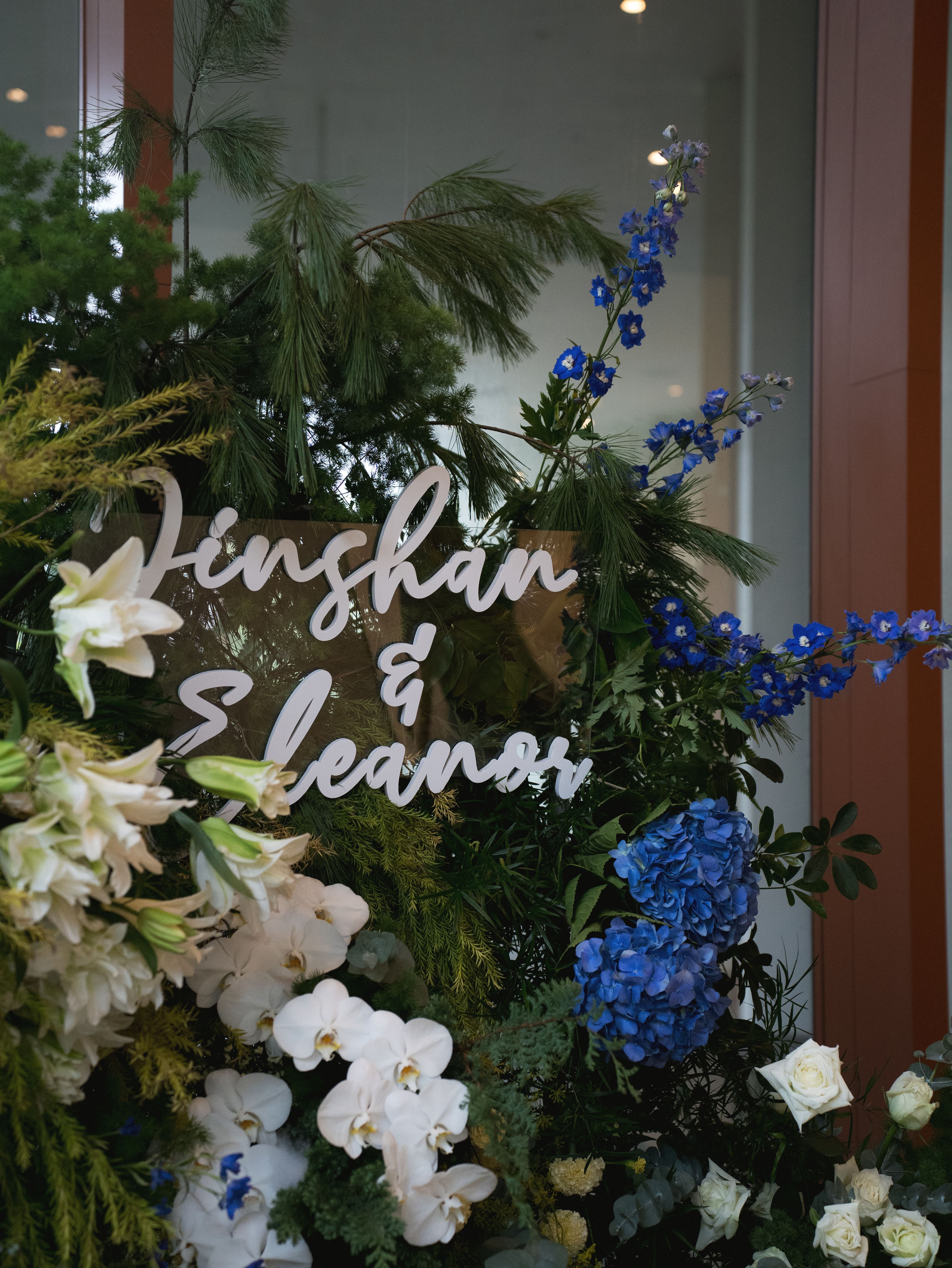 Elegant floral backdrop with custom couple name signage