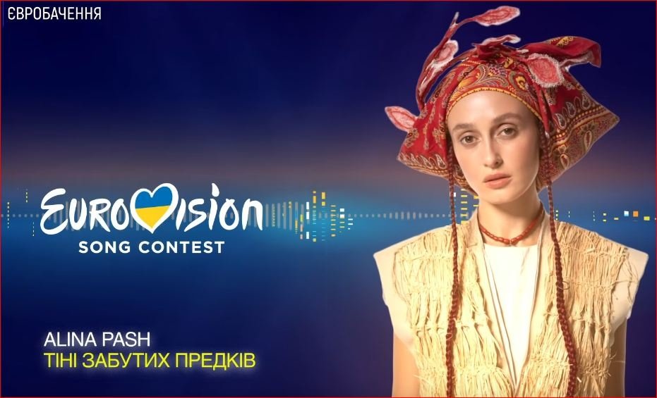 Евровидение 2022: кто представит Украину