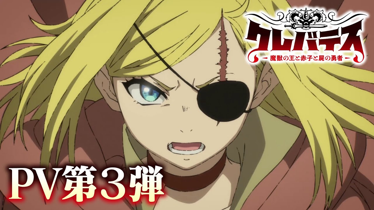 Clevatess video cover